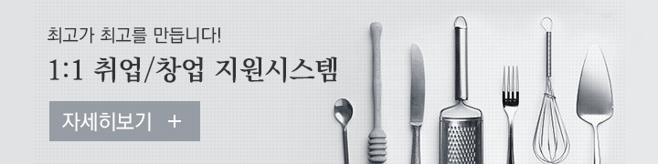 ÇÔ²² µéÀ¸¸é ÁÁÀº °ÀÇ